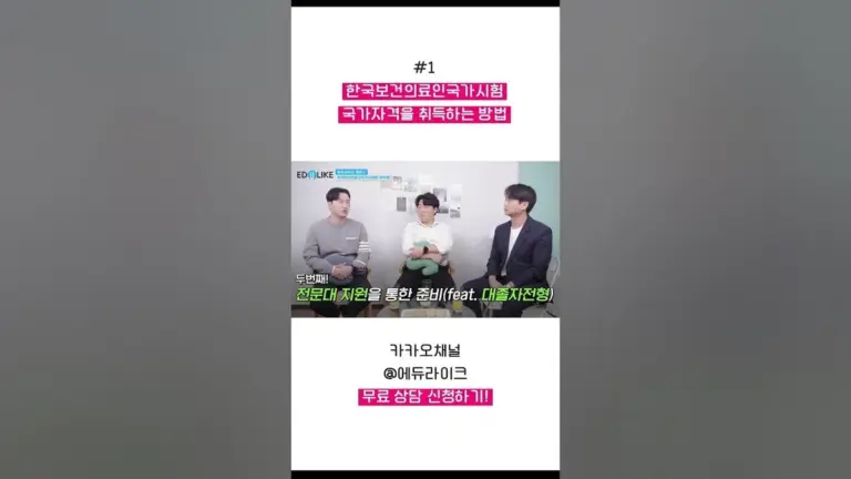 국시원 — KR news