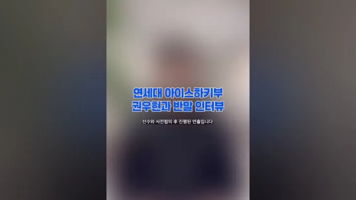 권우현 — KR news