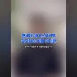 권우현 — KR news