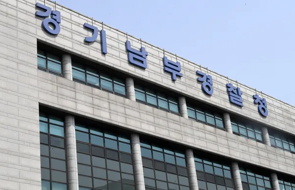 경찰청 — KR news
