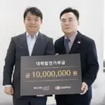 경일대 — KR news