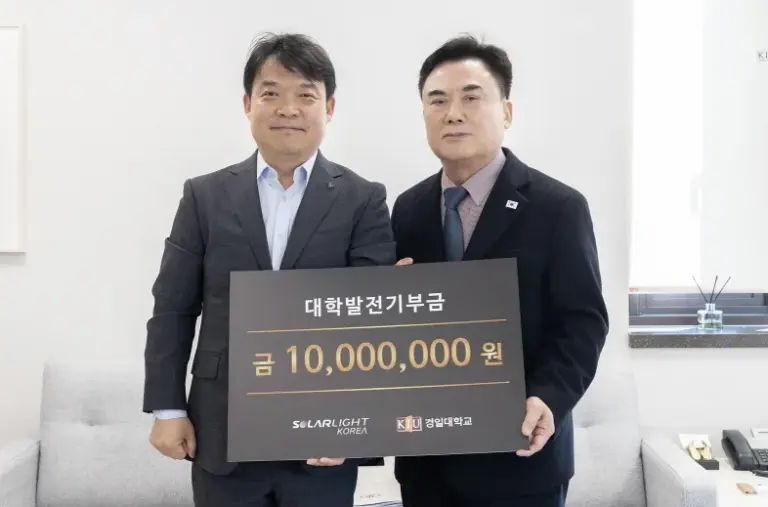 경일대 — KR news