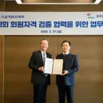 교직원공제회 — KR news