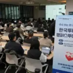 한국투자증권 — KR news