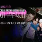 한컴타자 — KR news