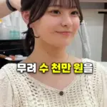 허안나 — KR news