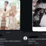 홍서범 아들 — KR news