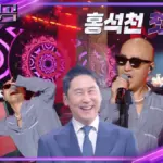 홍석천 — KR news