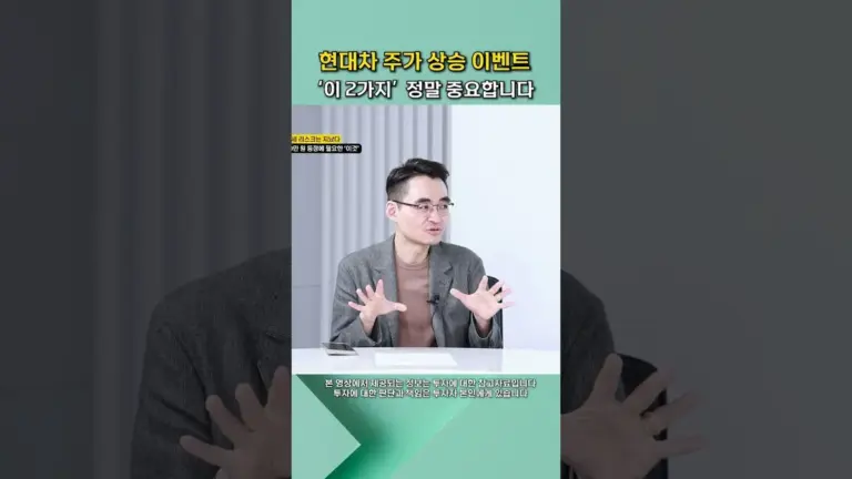 현대차 주가 — KR news