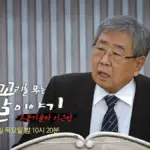 이근안 — KR news