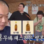 이호철 — KR news