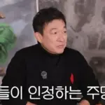 이재룡 음주 운전 — KR news