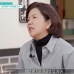 이성미 — KR news