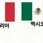 이탈리아 멕시코 — KR news