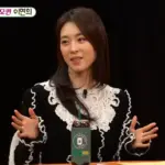 이연희 — KR news