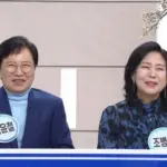 이윤철 — KR news