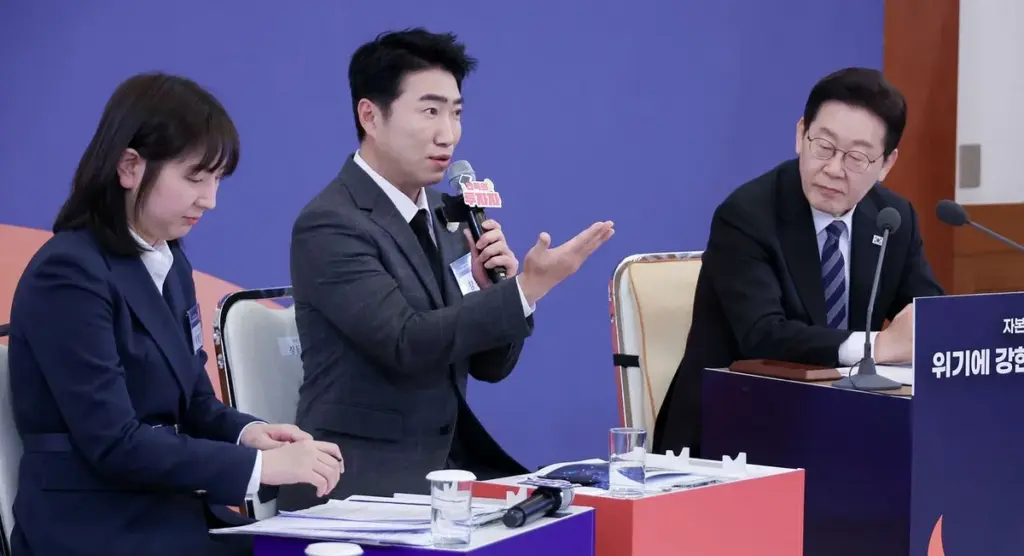 장동민 — KR news