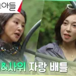 장영남 — KR news
