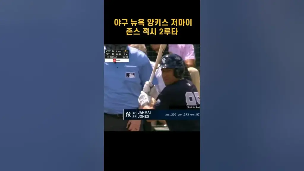저마이존스 — KR news