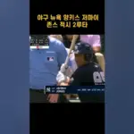 저마이존스 — KR news
