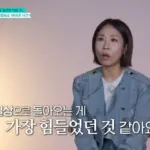 정선희 — KR news