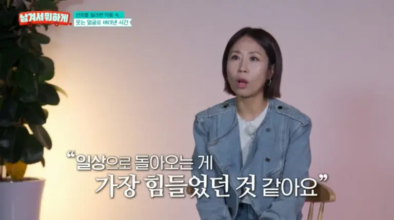 정선희 — KR news