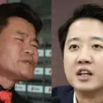 전한길 — KR news