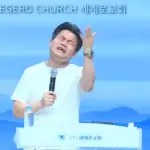 전한길 — KR news