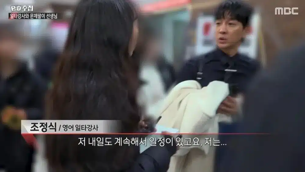 조정식 — KR news