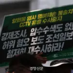 조선일보 — KR news