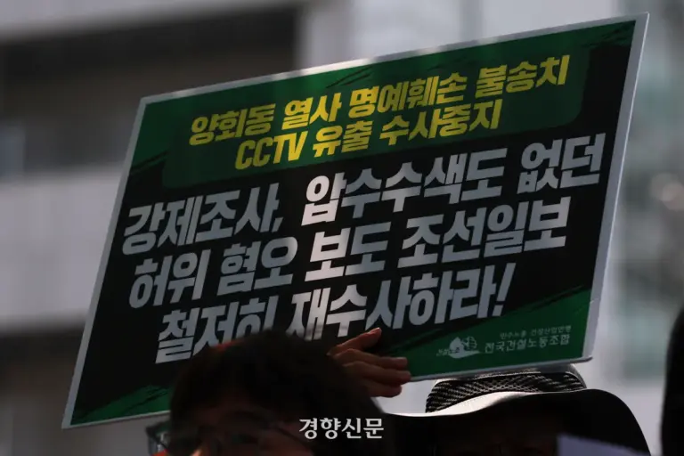 조선일보 — KR news