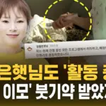 주사이모 — KR news