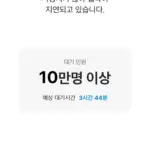 카뱅 — KR news