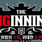 캐치 — KR news