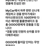 캐시워크 정답 — KR news