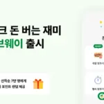 카카오뱅크 — KR news