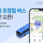 카카오맵 — KR news