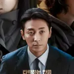 클라이맥스 — KR news