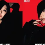 kiss — KR news