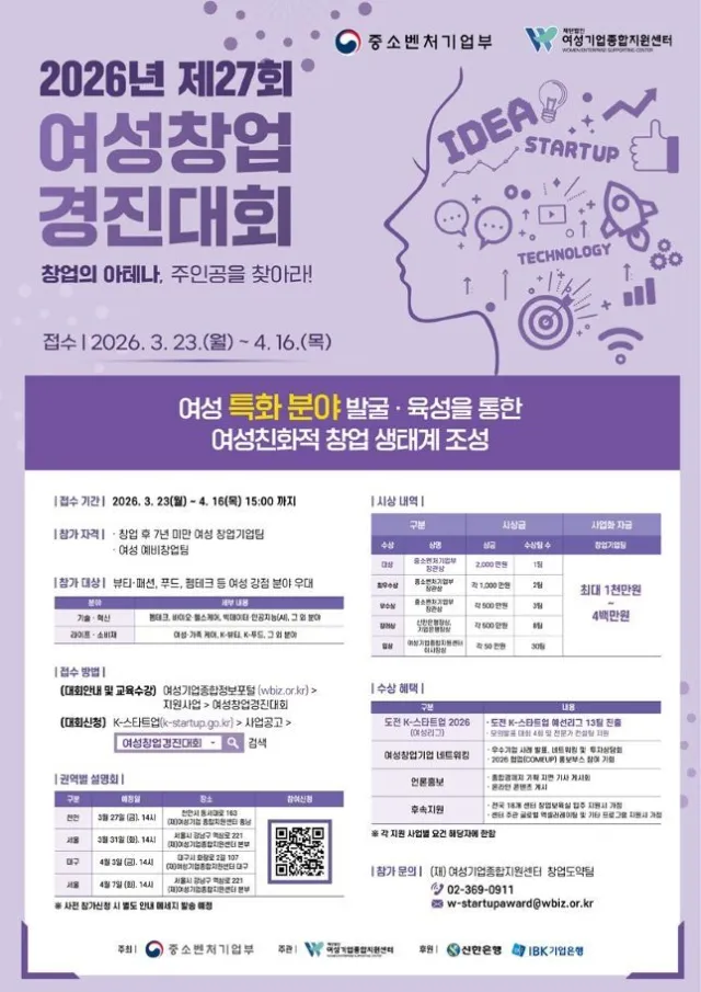 k스타트업 — KR news