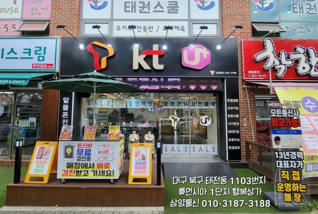 kt 대 lg — KR news