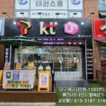 kt 대 lg — KR news