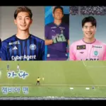 마치다 젤비아 대 강원 — KR news