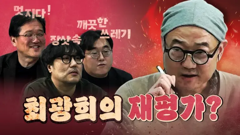 매불쇼 — KR news
