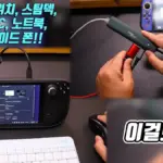맥북 네오 — KR news