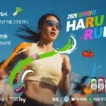 마라톤 — KR news