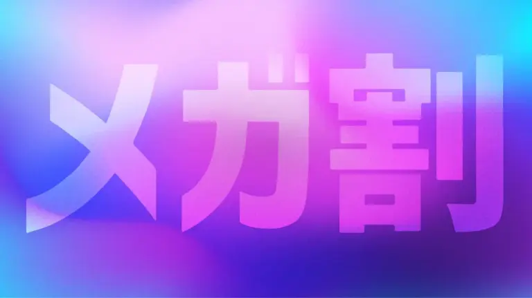 메가 — KR news