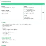 메쥬 — KR news