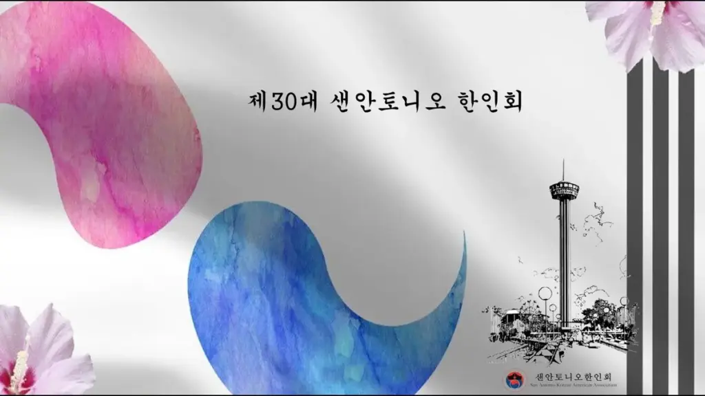 밀워키 대 샌안토니오 — KR news
