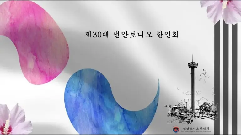 밀워키 대 샌안토니오 — KR news